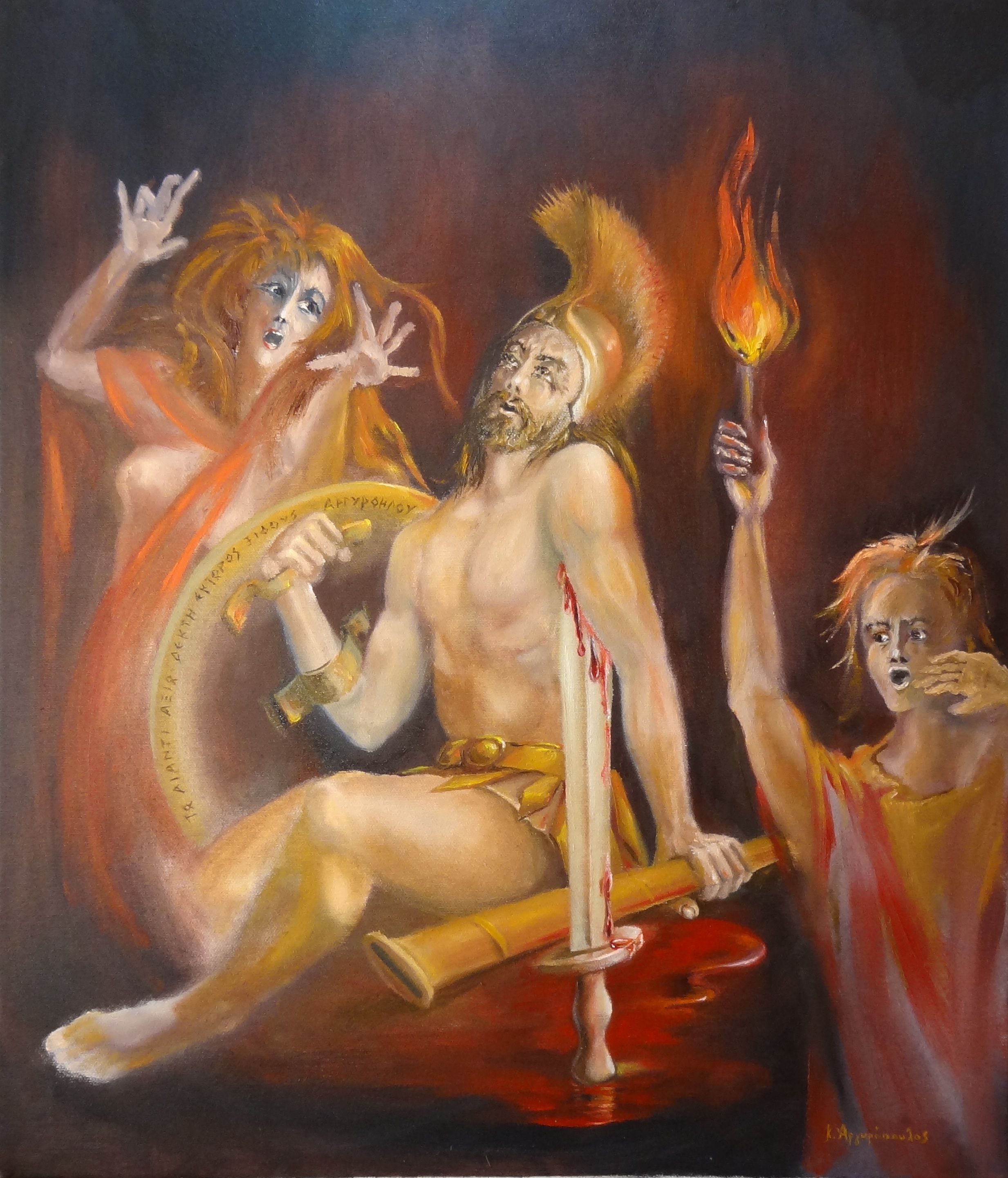 Πίνακας Κ. Αργυρόπουλου, 'Αίας ο Τελαμώνιος'