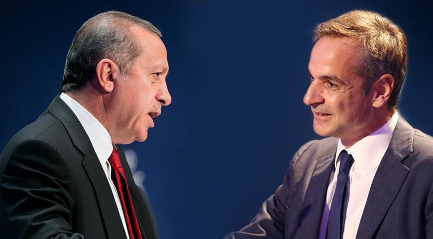 «Ελληνοτουρκικά: Κίνδυνος στρατηγικού αδιεξόδου για τη χώρα.»