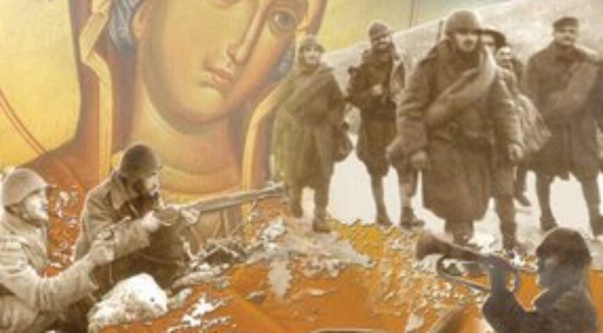 2014-10-28. Γιατί νίκησαν οι Έλληνες το 1940