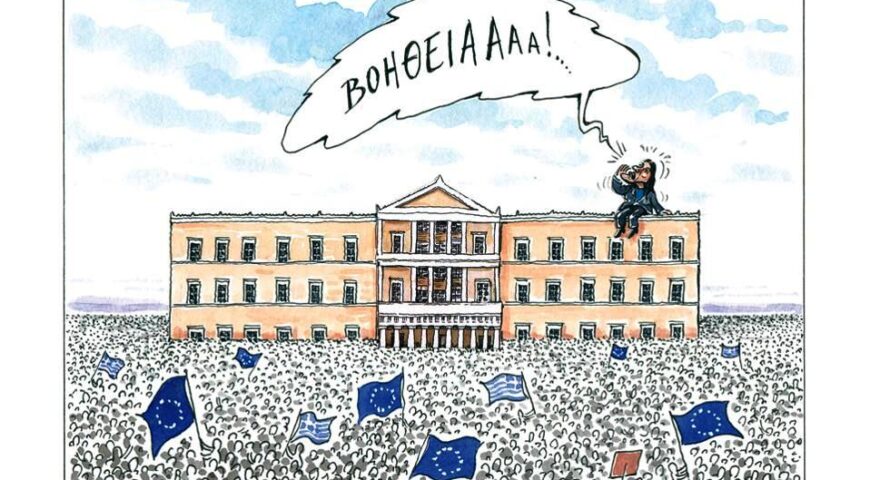 2015-06-20. Quo Vadis Grecia