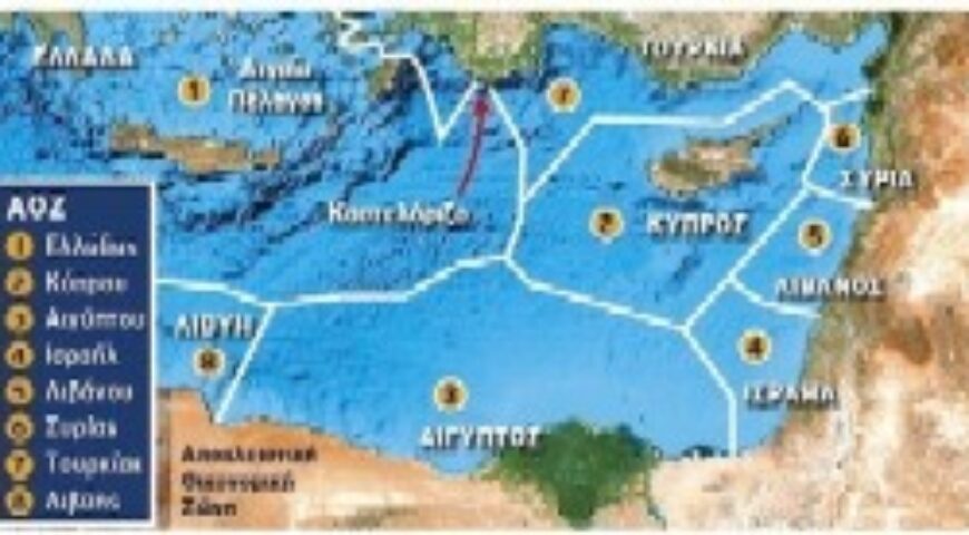 Η ΜΕΓΑΛΗ ΟΔΟΣ ΠΡΟΣ ΑΝΑΤΟΛΑΣ