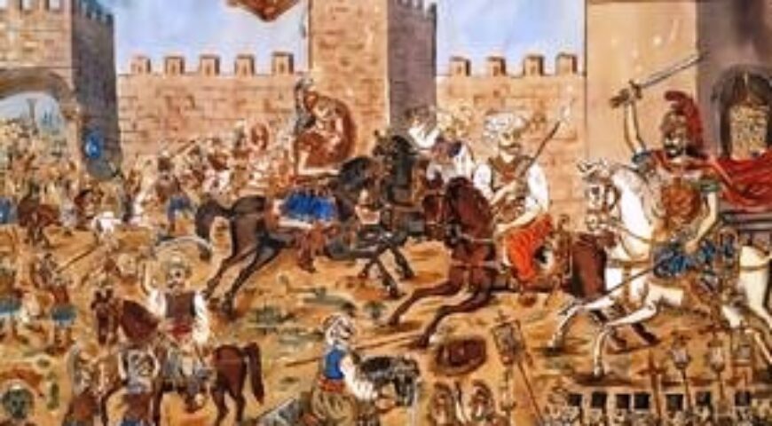 Η ΑΛΩΣΗ ΤΗΣ ΠΟΛΗΣ