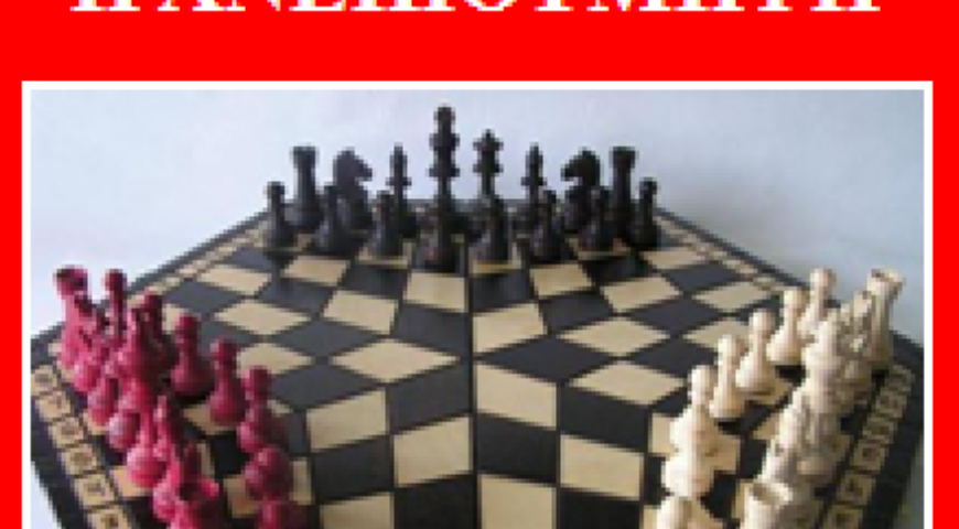 2015-11-27.  Βιβλιοπαρουσίαση: Τουρκία η Ανεπιθύμητη