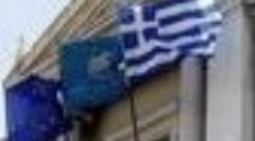 Η Εθνική, «εθνικός τραπεζικός  πυλώνας»