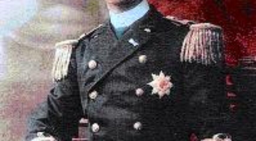 100 ΧΡΟΝΙΑ ΑΠΟ ΤΗ ΔΟΛΟΦΟΝΙΑ ΤΟΥ ΒΑΣΙΛΕΩΣ ΓΕΩΡΓΙΟΥ Α’