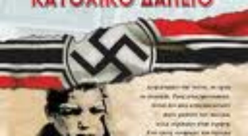 If Greece attacks, it can take it ALL