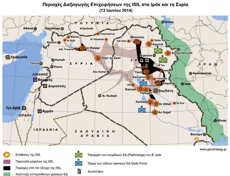 2014-06-17. Περιοχές Διεξαγωγής Επιχειρήσεων της ISIL στο Ιράκ και στην  Συρία, 13-06-2014