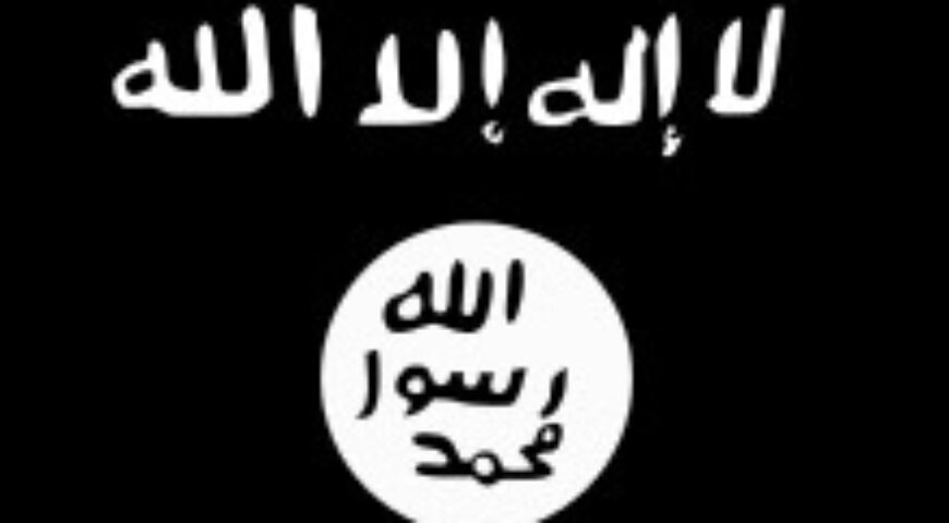 2015-11-21. Πηγές χρηματοδότησης του ISIS