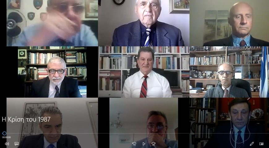 Εσπερίδα ΕΛΙΣΜΕ για την Κρίση του 1987-Βιωματικές Εμπειρίες και Συμπεράσματα