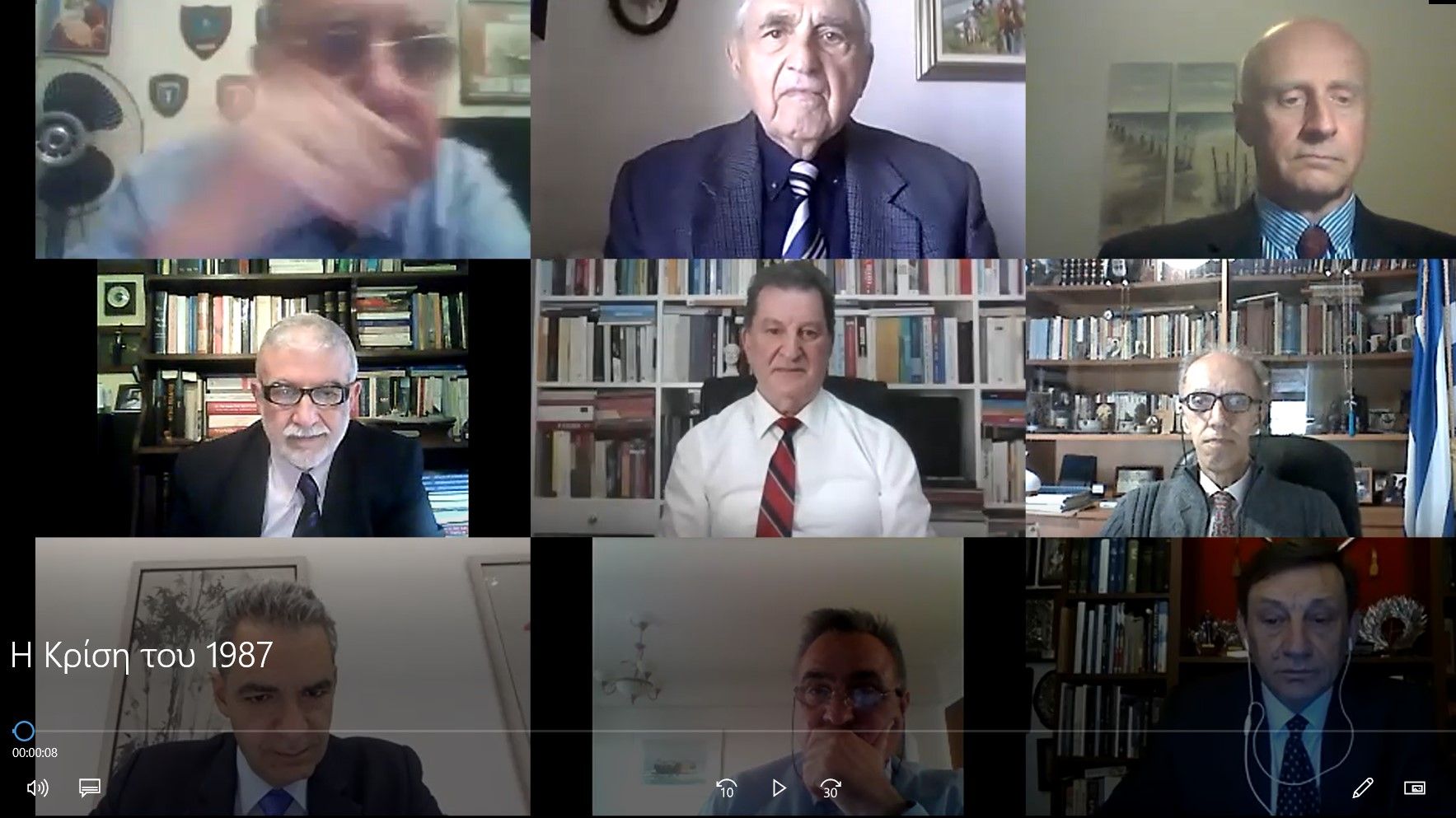 Εσπερίδα ΕΛΙΣΜΕ για την Κρίση του 1987-Βιωματικές Εμπειρίες και Συμπεράσματα