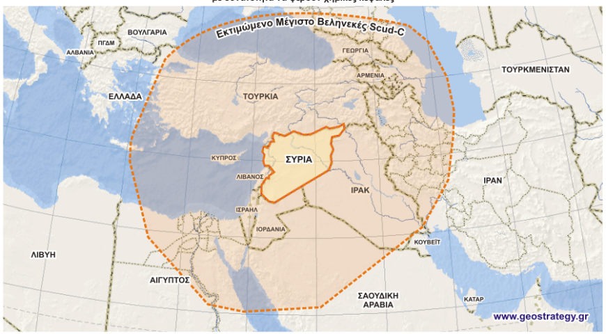 Το χημικό, βιολογικό και βαλλιστικό οπλοστάσιο της Συρίας