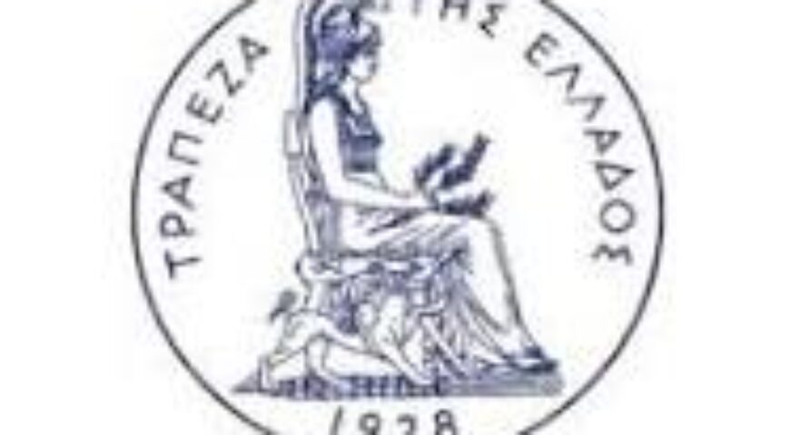 2015-03-03. ΕΞΟΔΟΣ ΑΠΟ ΤΗΝ ΚΡΙΣΗ ΚΑΙ ΕΠΙΣΤΡΟΦΗ ΣΤΗΝ ΟΙΚΟΝΟΜΙΚΗ ΑΝΑΠΤΥΞΗ