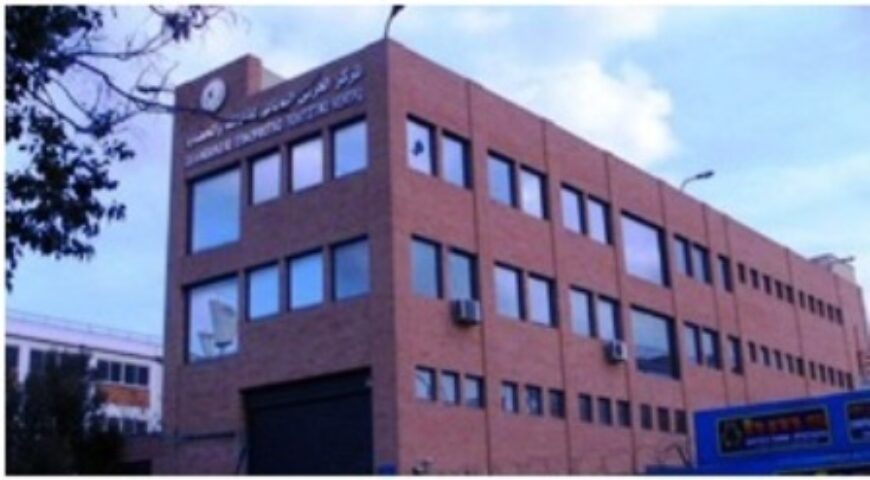 2015-05-19.  Ουσιαστική παρέμβαση Μουσουλμάνου θεολόγου στην Αθήνα