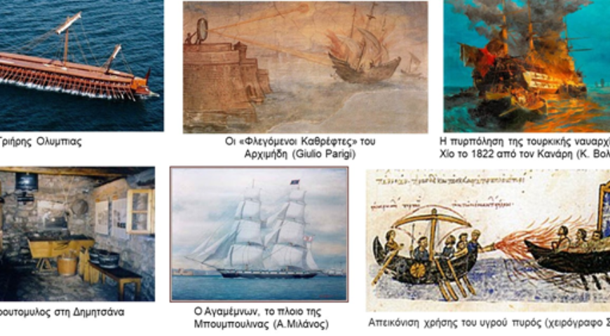 Παναγιώτης Χατζηπλής*:  Άρθρο-μελέτη – Αμυντική Βιομηχανία: Η μεγάλη σημασία της για την οικονομία και την άμυνα και προοπτικές ανάταξής της