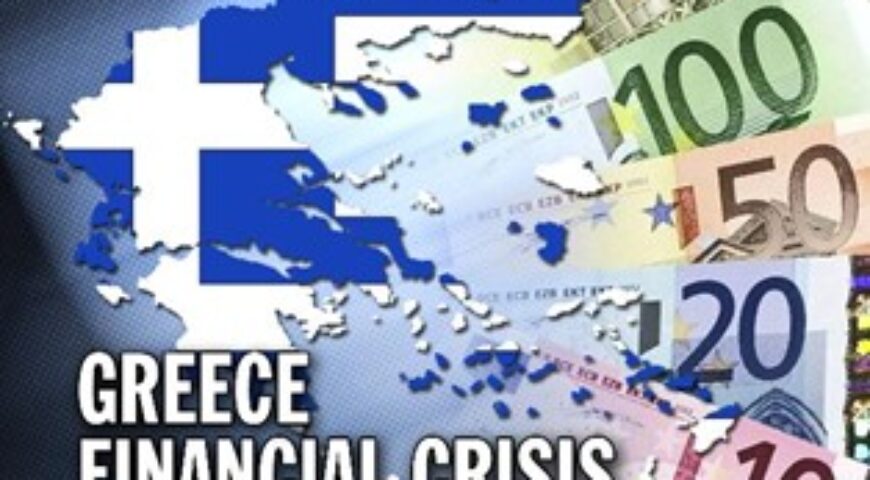 Ελληνική Οικονομική Κρίση