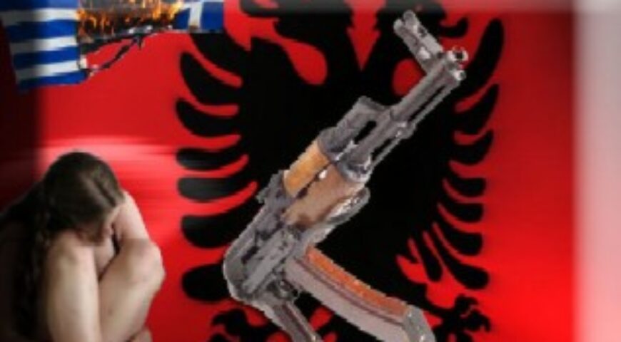 Αλβανικό οργανωμένο έγκλημα εν Ελλάδι