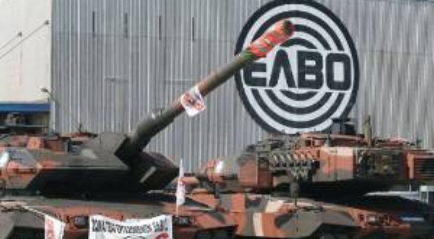 2015-03-15. Βιομηχανικές Συνεργασίες με Εγχώρια Αμυντική Βιομηχανία: Θεσμικό Πλαίσιο και Βιομηχανικό Αντικείμενο