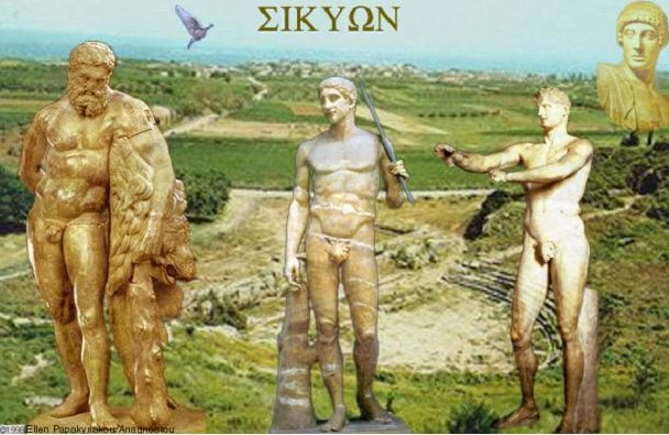 Η Αρχαία Σικυών και τα μηνύματά της