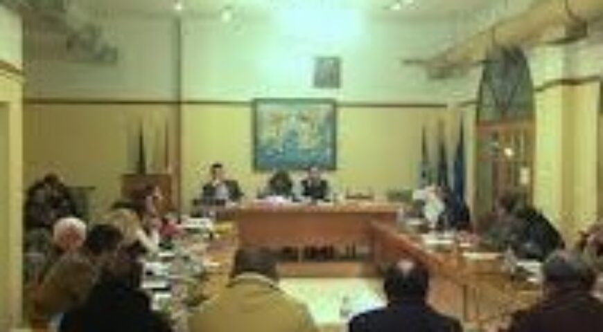 Σύγχρονα Εθνικά Προβλήματα