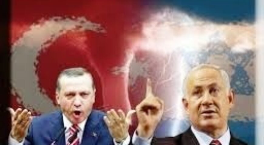 Ιωάννης Μπαλτζώης: ΣΧΕΣΕΙΣ ΤΟΥΡΚΙΑΣ – ΙΣΡΑΗΛ- Η ΑΓΑΠΗ ΠΟΥ ΕΓΙΝΕ  ΜΙΣΟΣ.