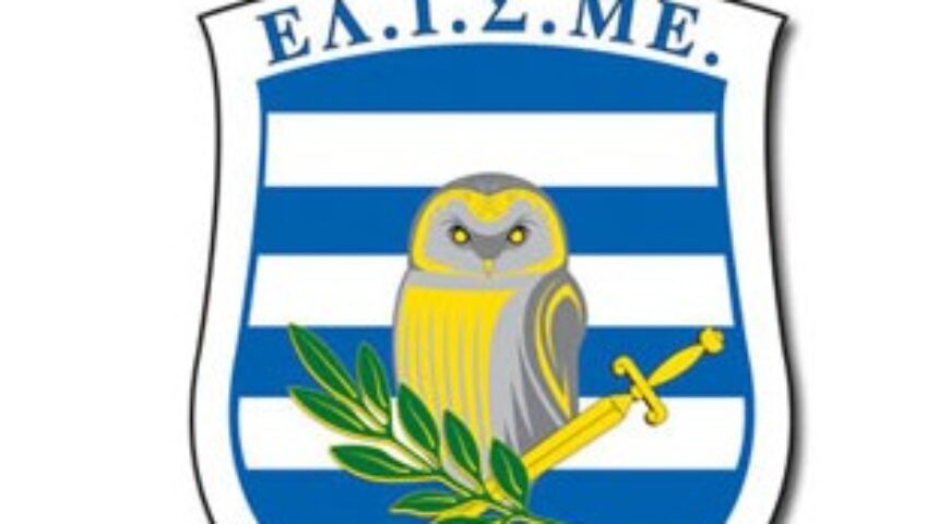 ΠΡΟΣΚΛΗΣΗ  ΟΜΙΛΙΑΣ 5/6/2014