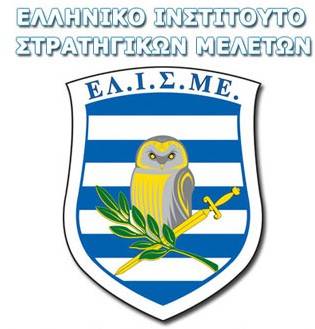 Πρόσκληση στην Ημερίδα «Μεταναστευτικές Ροές σε Ελλάδα και Ευρώπη»