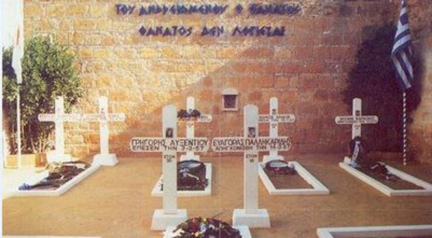 2014-12-05. H Εθνική Αξιοπρέπεια