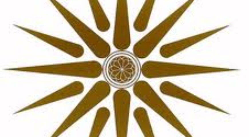 Παρούσα Κατάσταση – Πιθανές Εξελίξεις στο Σκοπιανό