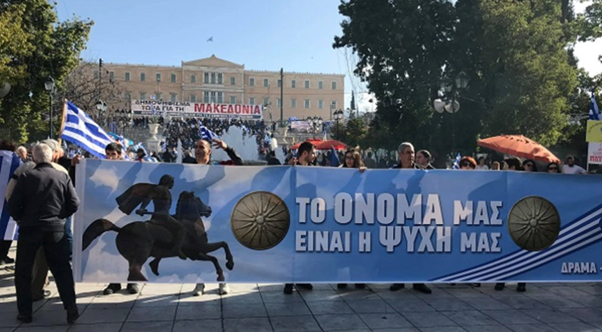 Ευάγγελος Γριβάκος: ΠΡΟΒΛΕΨΕΙΣ ΔΙΕΘΝΟΥΣ ΔΙΚΑΙΟΥ ΠΡΟΣΒΟΛΗΣ ΤΗΣ ΣΥΜΦΩΝΙΑΣ ΤΩΝ ΠΡΕΣΠΩΝ ΜΕΤΑ ΤΗΝ ΚΥΡΩΣΗ ΤΗΣ