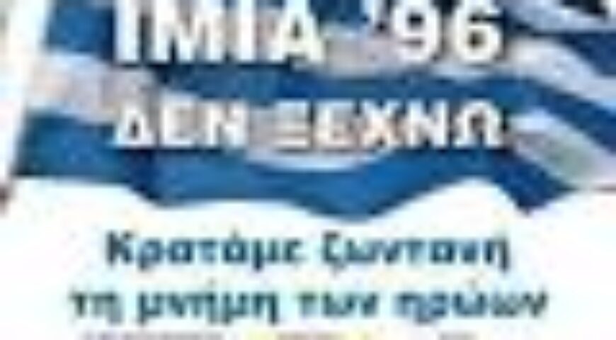 2016-02-02. Για μια καλύτερη Δευτέρα Παρουσία: Η ΜΑΥΡΗ ΝΥΧΤΑ ΤΩΝ ΙΜΙΩΝ