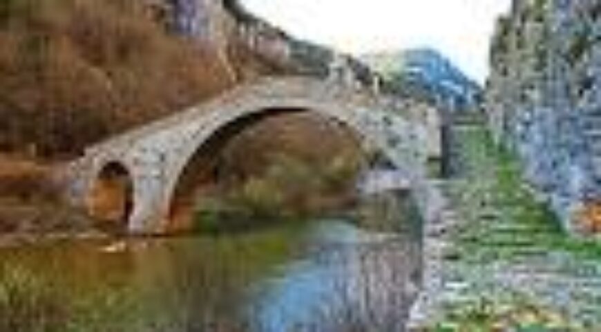 2015-06-16. ΗΠΕΙΡΟΣ: ΤΑ ΠΕΤΡΙΝΑ ΓΕΦΥΡΙΑ ΤΗΣ ΠΑΤΡΙΔΟΣ ΜΟΥ!! ΕΚΠΛΗΚΤΙΚΗΣ ΟΜΟΡΦΙΑΣ ΚΑΙ ΑΡΧΙΤΕΚΤΟΝΙΚΗΣ (ΦΩΤΟ)