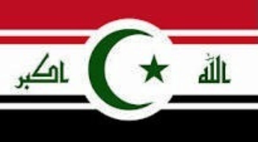 2015-01-10. Η καθεστωτική ανατροπή στο Ιράκ