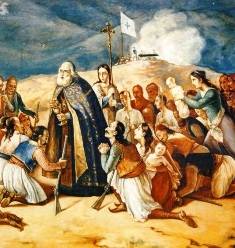 2015-01-07. Η ΑΠΟΔΟΜΗΣΗ ΤΗΣ ΕΛΛΗΝΙΚΗΣ ΙΣΤΟΡΙΑΣ: Ν. Δήμου, ΕΛΙΑΜΕΠ, Μ. Ρεπούση και ΣΙΑ.