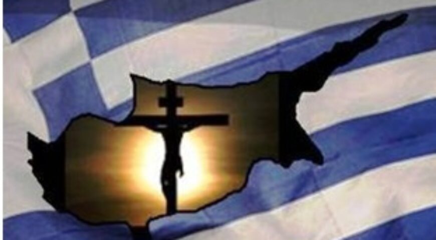 2014-07-11. Σελίδες ιστορίας – Κύπρος και Σοβιετική Ένωση / Ο Αντρέι Γκρομίκο μιλά πρώτος για «Ομοσπονδιακή λύση» του Κυπριακού.