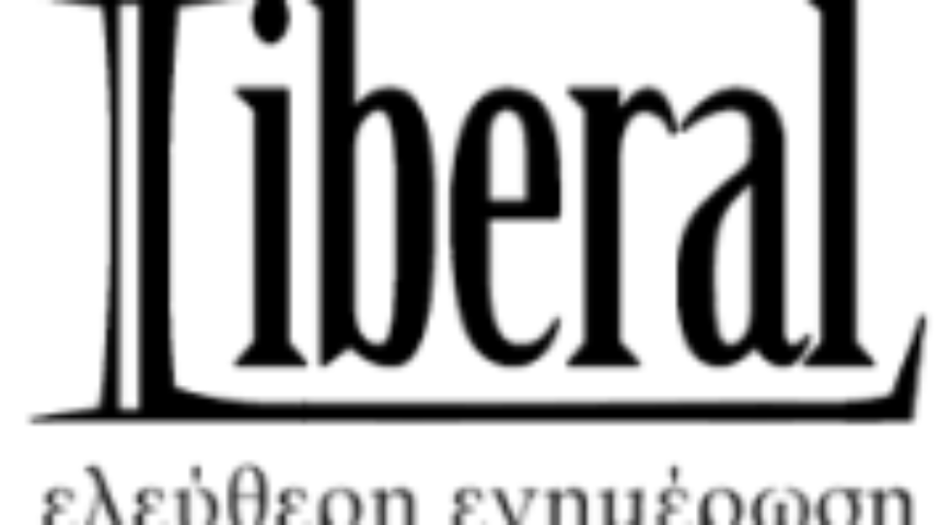 Χρήστος Μηνάγιας- Κώστας Λουκόπουλος: Αποκωδικοποιούμε την Τουρκία του Ερντογάν σήμερα – Liberal