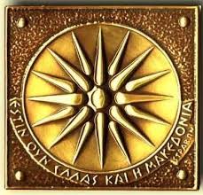 Σκορδαλιά χωρίς σκόρδο αλλά μυρίζει!