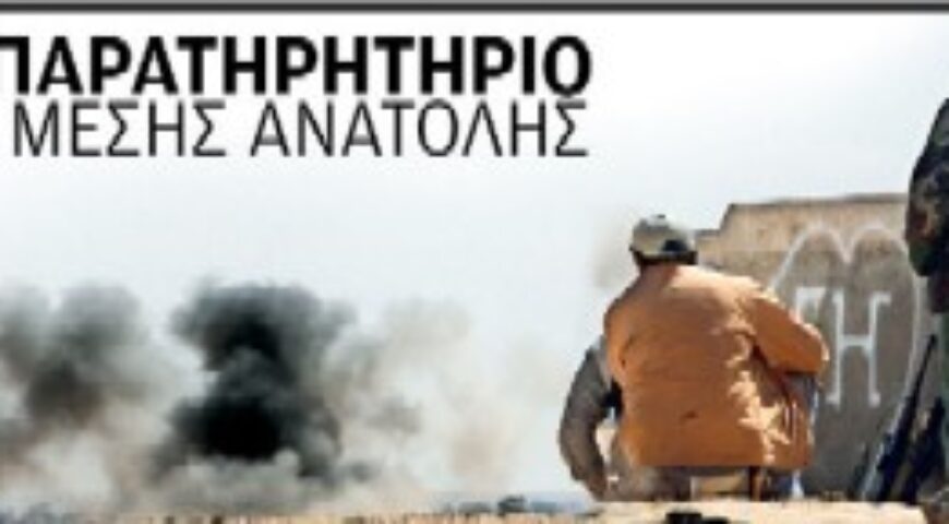 Ο Ροχανί σαν νέος Χαταμί: Ο κύκλος της εσωτερικής πολιτικής στο Ιράν