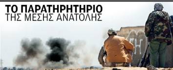 Ο Ροχανί σαν νέος Χαταμί: Ο κύκλος της εσωτερικής πολιτικής στο Ιράν