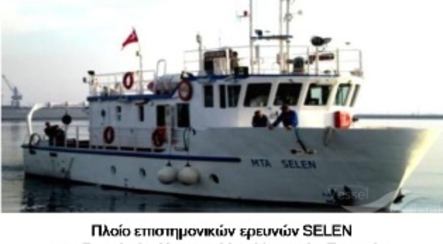 2014-05-22. Οι Τούρκοι κλιμακώνουν τις προκλήσεις τους στο Αιγαίο και την Ανατολική Μεσόγειο