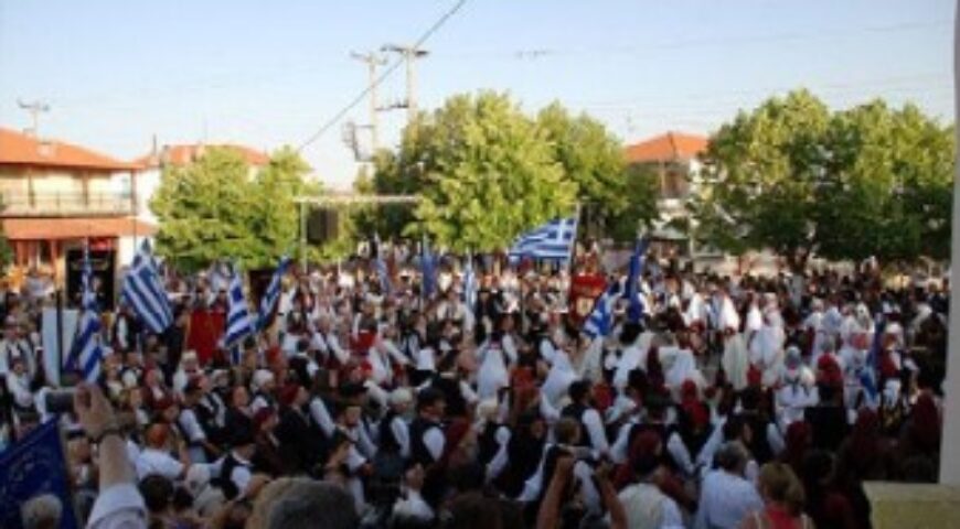 11ο Παγκόσμιο Συνέδριο Παμμακεδονικών Ενώσεων