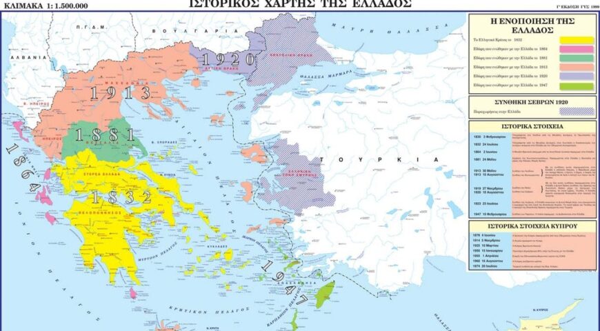 Σπυρίδων Δ. Κουρκούμπας*: Ο ΘΕΣΜΟΣ ΤΟΥ ΜΟΥΦΤΗ ΣΤΗΝ ΕΛΛΑΔΑ  (1878-2019)