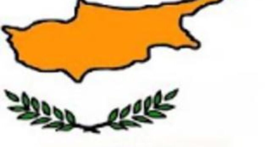 2014-10-30. ΕΞΕΛΙΞΕΙΣ ΣΤΟ ΚΥΠΡΙΑΚΟ