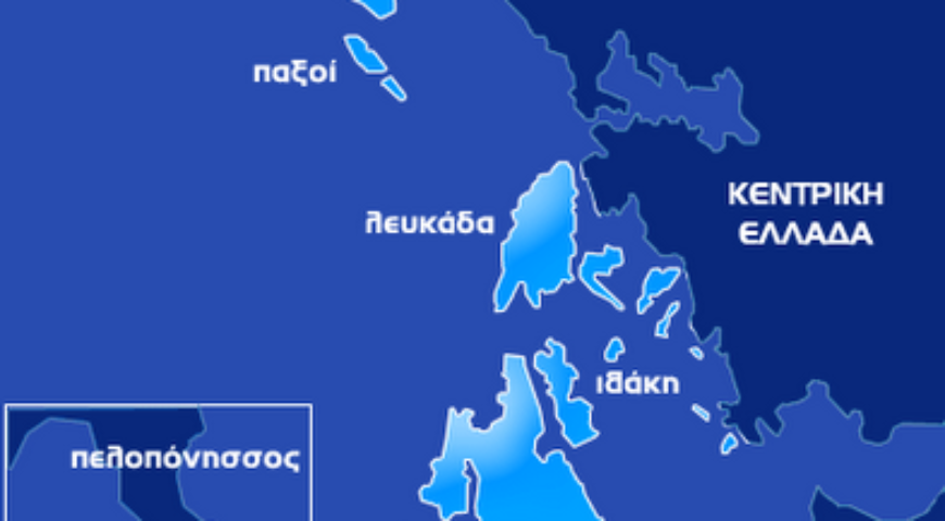 ΓΕΩΠΟΛΙΤΙΚΗ ΑΞΙΑ KAI ΑΣΦΑΛΕΙΑ ΙΟΝΙΟΥ ΠΕΛΑΓΟΥΣ