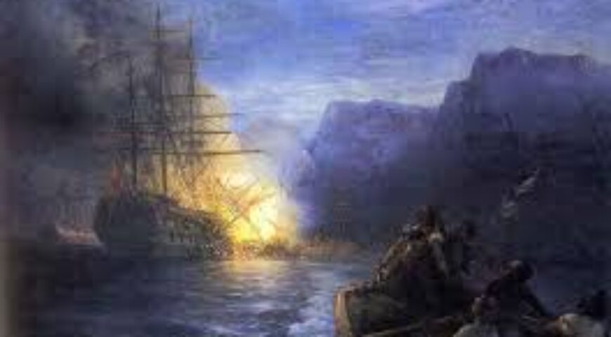 ΣΤΡΑΤΗΓΙΚΕΣ ΘΑΛΑΣΣΙΑΣ ΙΣΧΥΟΣ