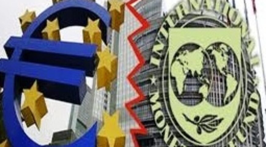 2014-08-17. Η Τελική Διαπραγμάτευση