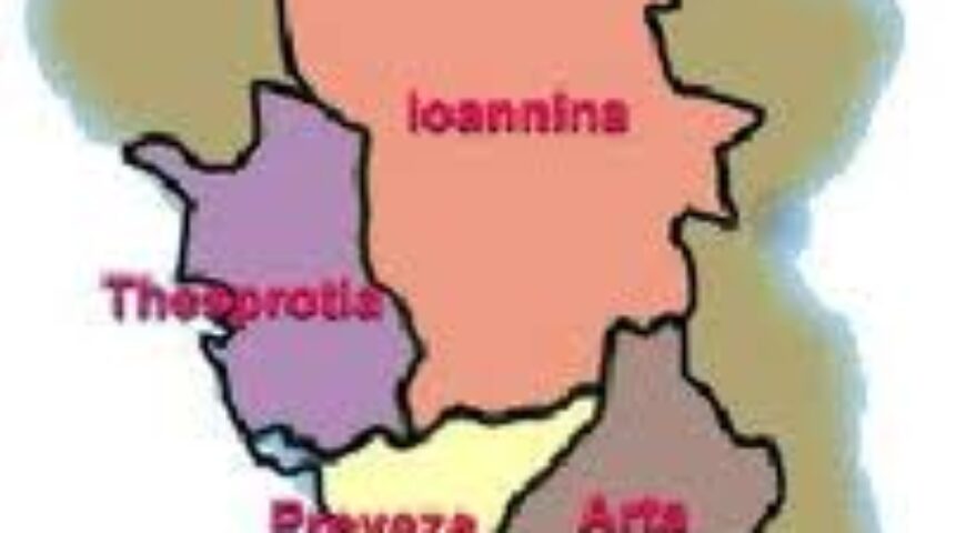 Οι Τσάμηδες, η Τσαμουριά και το «Τσάμικο ζήτημα»