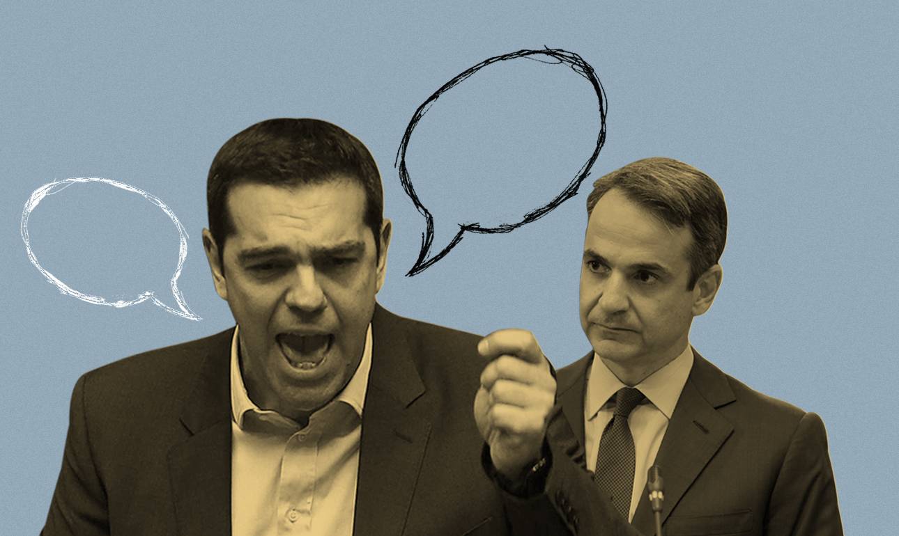 tsiprasmistostakisNew