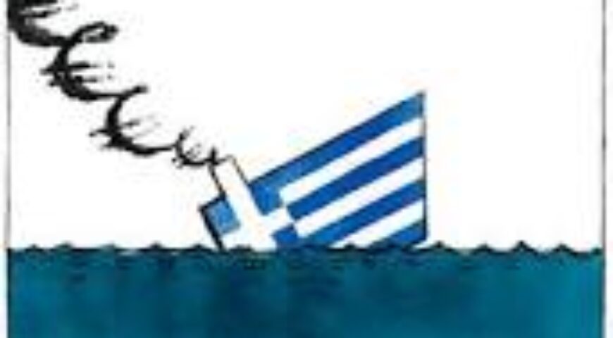 2015-04-30. Η Στρατηγική της Χρεωκοπίας