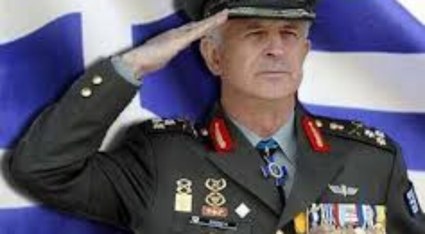 Παρέμβαση 10 επίτιμων: Εθνική Άμυνα & Ασφάλεια – Υπογράφουν δέκα επίτιμοι αρχηγοί άρθρο στην Καθημερινή