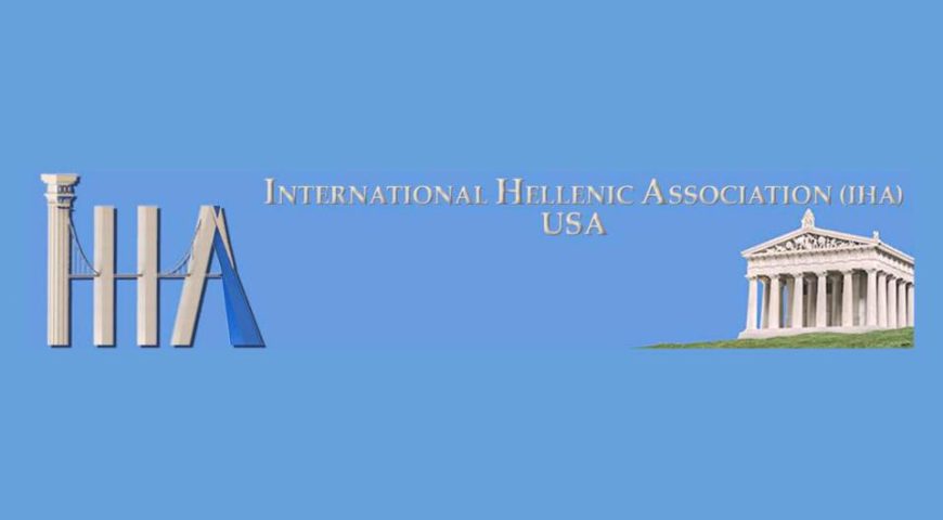 International Hellenic Association – Free lessons of the Greek language